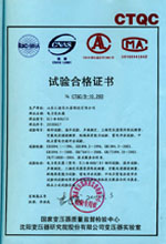 柳州电力变压器检测合格报告