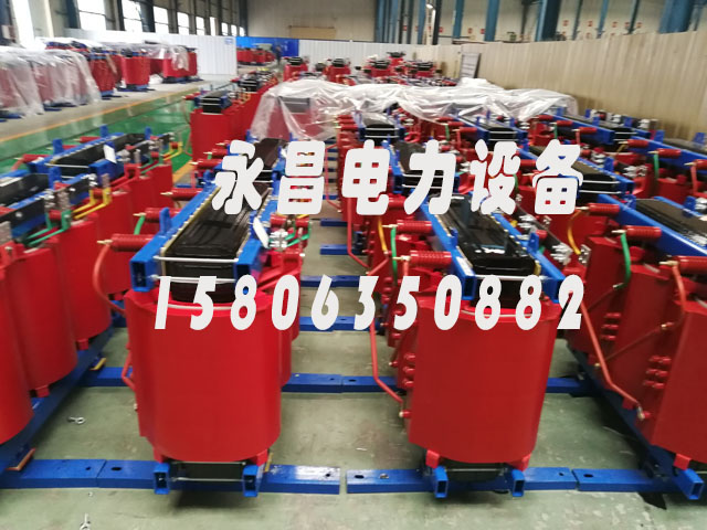 柳州SCB10-400KVA/10KV/0.4KV干式变压器